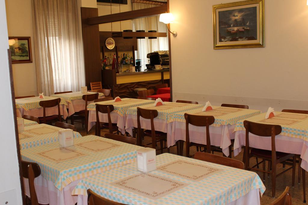 سينِغاليا Hotel Hamburg المظهر الخارجي الصورة